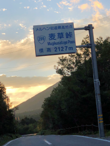 麦草峠