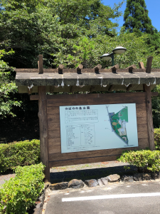 のぼのの森公園