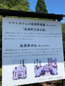 のぼのの森公園